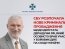 СБУ начала новое уголовное производство в отношении депутата Госдумы РФ, участвовавшего в боевых действиях в Украине (ВИДЕО)