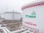 Резервуары "Укртранснафты". Фото: ua-energy.org