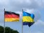 Германия изменяет правила экспорта вооружений
