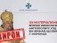 В Украине впервые вынесли приговор митрополиту УПЦ (МП): он признал, что виновен в преступлениях