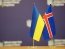 Ісландія спрямувала нові кошти на енергообладнання для України