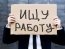 Фото: Новая Сибирь