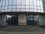 Фото: British American Tobacco