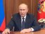 путин, война ЕС
