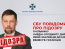 Призвал к массовым убийствам украинцев: СБУ сообщила о подозрении главе "медиа-холдинга ДНР"