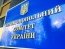 АМКУ оштрафував дві компанії на 4,9 млн грн: яка причина