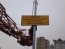 Фото: facebook.com/kyivtrafficmanagement/