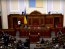 рада