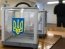 Выборы в Верховную Раду в Украине состоятся 21 июля. Фото: 112 Украина