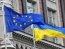 6-е заседание Совета ассоциации Украина-ЕС пройдет 28 января. Фото: zn.ua