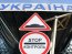 Названо найпопулярніші пункти пропуску для перетину кордону автобусами