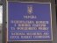 "Виглядає як сплановане ІПСО": У НКЦПФР відреагували на скандал із законом про ринки капіталу