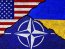 НАТО, Україна