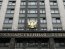 В ВР объявили незаконными выборы в Госдуму РФ: из-за Донецка, Луганска и Крыма