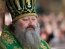 упц, паша мерседес, павло лебедь, митрополит павло
