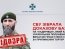 Кадыровцу, который пытал украинских пленных, сообщили о подозрении