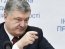 Президент Украины Петр Порошенко