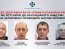 СБУ идентифицировала новых коллаборантов, проводящих массовые репрессии в Запорожской области