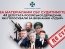 Депутатам Госдумы РФ, голосовавшим за признание "Л/ДНР", грозит до 15 лет лишения свободы