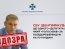 СБУ идентифицировала еще одного "депутата "ЛНР", который "голосовал" за псевдореферендум в Луганской области