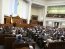 Верховная Рада приняла закон о концессии
