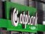 OTP Bank остаточно виключили зі списку міжнародних спонсорів війни