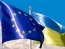 Фото: Офис вице-премьера по вопросам европейской и евроатлантической интеграции
