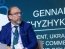 Президент ТПП Геннадий Чижиков. Фото: Facebook-страница Геннадия Чижикова