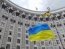В Украине создадут Нацкомиссию по транспорту, регулирующую цены на билеты