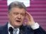Петр Порошенко. Фото: Украинская правда