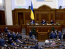 Рада