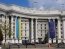 Здание МИД Украины. Фото: из открытых источников