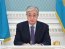 Касым-Жомарт Токаев. Фото: администрация президента Казахстана