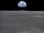 Вид на Землю с Луны. Фото: NASA