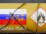 російський газ