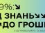 Хто з підприємців може отримати кредит під 5,7,9% (ВИДЕО)