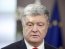 Петр Порошенко. Фото: УНИАН