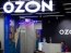 Ozon