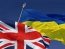 Британія виділить 2,3 млрд фунтів стерлінгів на військову підтримку України