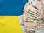 Государственный долг Украины в 2024 году вырос на 1,46 триллиона гривен
