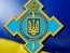 РНБО опублікувала список телеграм-каналів, які розповсюджують дезінформацію