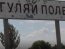 Армия РФ атаковала ракетами Запорожскую область. Есть жертвы