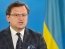 Кулеба призвал партнеров ускорить поставки Украине современных систем ПВО и ПРО