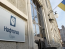 компания Нафтогаз