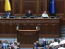 Верховная Рада назначила новый состав Кабинета министров