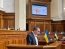 Рада уволила Сольского с должности министра агрополитики