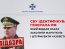 СБУ идентифицировала генерала РФ, отдавшего приказ захватить Мариуполь и штурмовать "Азовсталь"