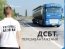 В "Укртрансбезопасности" стартует перезагрузка: летом на дороги выйдут новые инспекторы