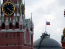 Кремль