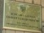 СМИ узнали, кто претендует на должность главы Госгеослужбы&nbsp;